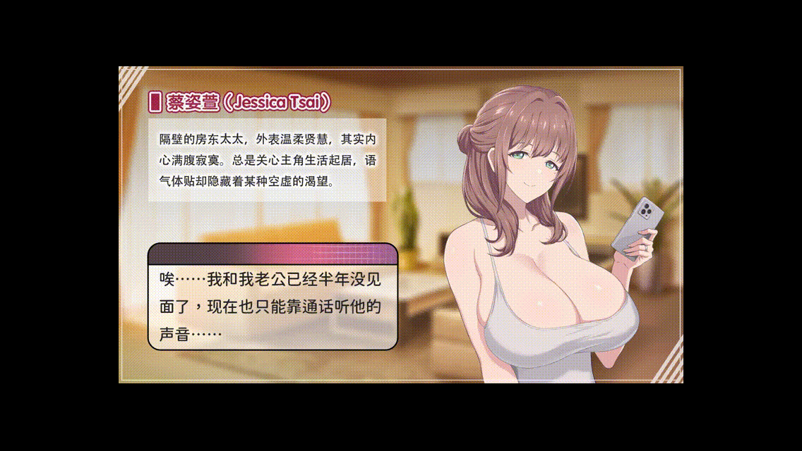 【SLG/2D】《甜蜜魅魔之家/Sweet Succubus Home》V1.09 官方中文无修版，全 CV，12 月更新，3G 大小