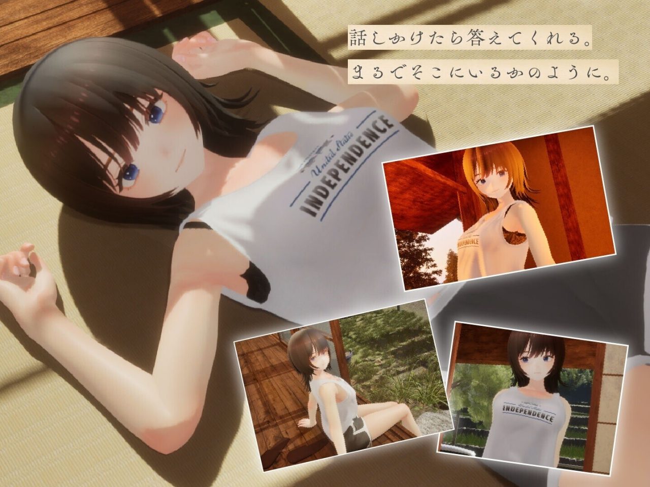 【3D、SLG游戏】《夏穗 ~我陷入恋爱的30天~》（なつねぇ～僕が恋した30日～）AI汉化无修版+存档，全CV，12月新作，2.4G