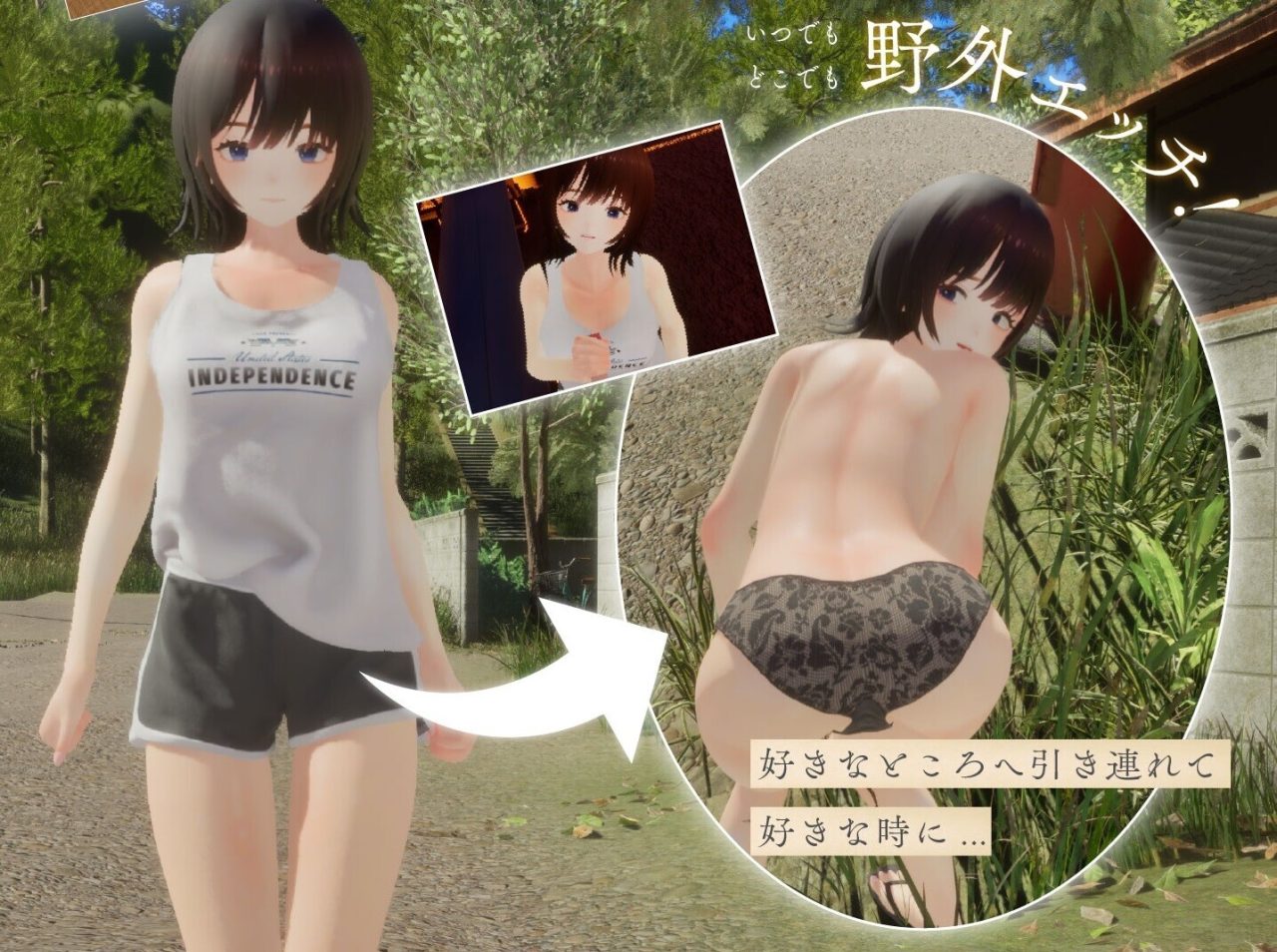 【3D、SLG游戏】《夏穗 ~我陷入恋爱的30天~》（なつねぇ～僕が恋した30日～）AI汉化无修版+存档，全CV，12月新作，2.4G