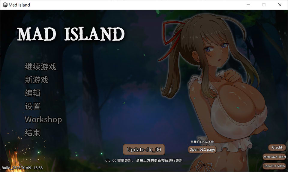 【重口SLG探索游戏】《疯狂岛：生存游戏》V0.5.0官方中文版+DLC，全动态，1月更新，大小1.4G