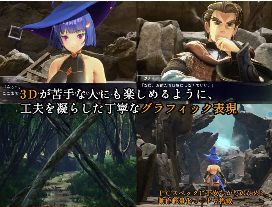 电脑ACT游戏《终焉之国与初始魔女》（終わりの王国始まりの魔女）官方中文步兵版，容量3.5