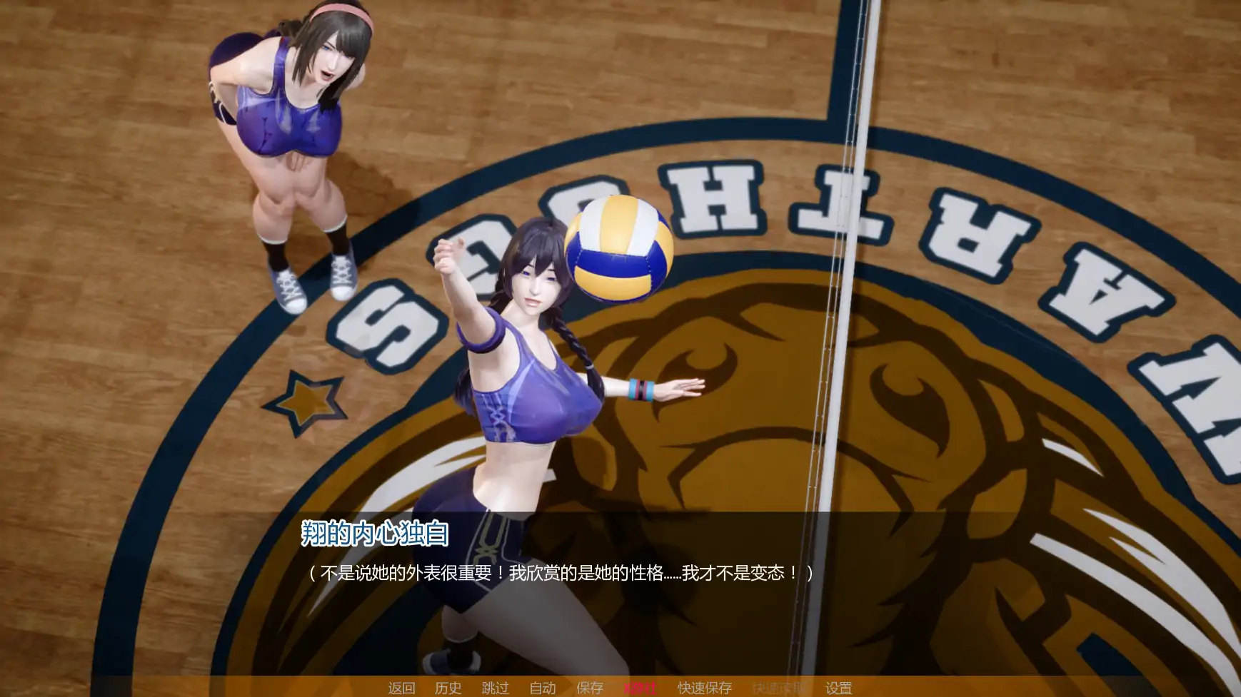 【SLG游戏/AI汉化/3D/巨乳元素】《No Harem Just NTR》EP.2 全AI汉化版[PC+安卓] 1月更新，大小5.5G