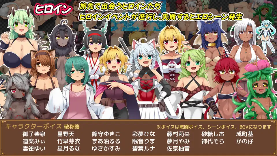 【RPG/战斗H游戏】《齐唱和弦/ユニゾンコード》DL正式版，自带全回想，1月新作，大小2.4G