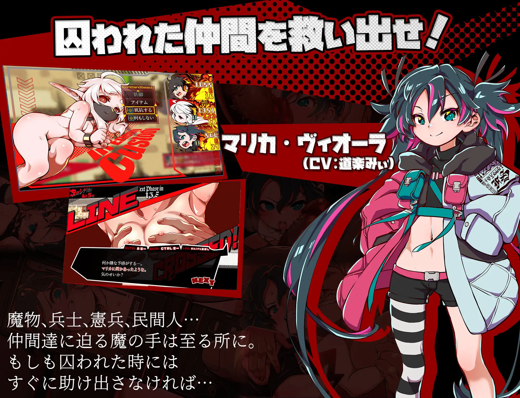 【RPG/NTR】《脑水晶（ブレインクリスタル BRAINCRYSTAL）》AI 汉化版，1 月新作，全 CV，大小 3G