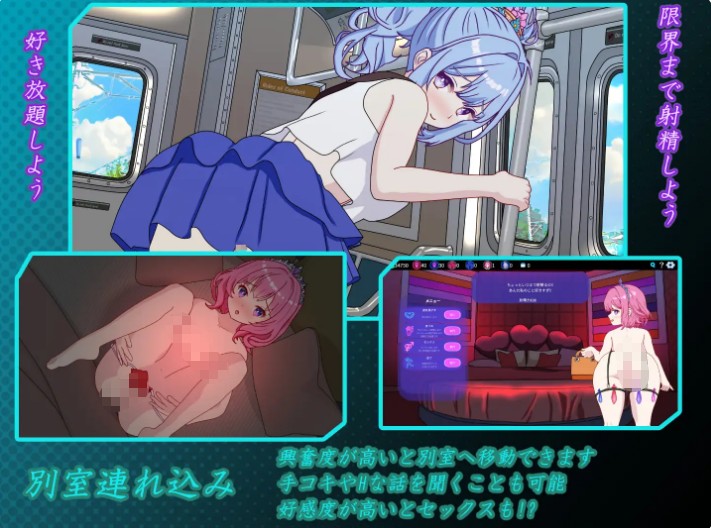 【SLG/NTR】性感酒吧游戏 V1.10 官方中文版，12 月更新，大小 2.5G