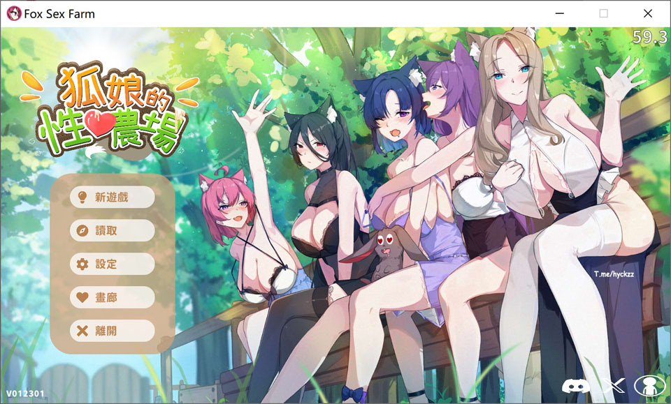 【SLG/H版饥荒更新】狐娘的性爱农场（Fox Sex Farm）V012301官方中文无修正式版（1月更新，5.4G