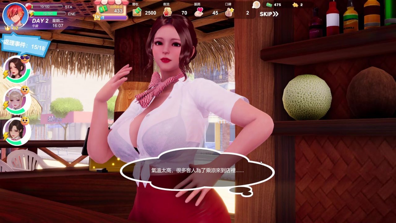 【3D/STEAM官方中文】1月新作《夏日海滩/Summer Beach》巨乳无修版，13G