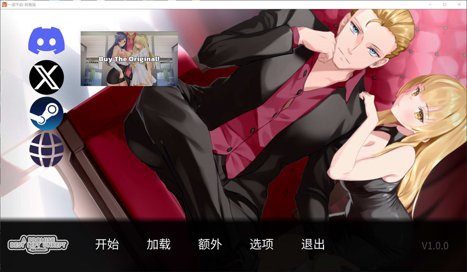 【SLG精品/NTR】《一诺千劫 - 阿雅版》（A Promise Best Left Unkept Aya）V1.0.0s 官方中文完结版，2 月大更新追加结局，文件大小 6.5G