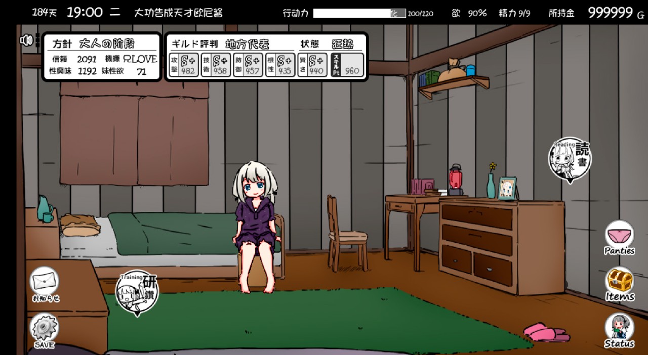 【黑白妹控SLG游戏1月更新】《妹！同居生活》《妹同居黑白2：异世界幻想》《妹相随～黑白世界的缤纷冒险～》《妹!せいかつ～ファンタジー》《Living With Sister: Monochrome Fantasy》DLC V2.03官方中文版+存档，大小800M