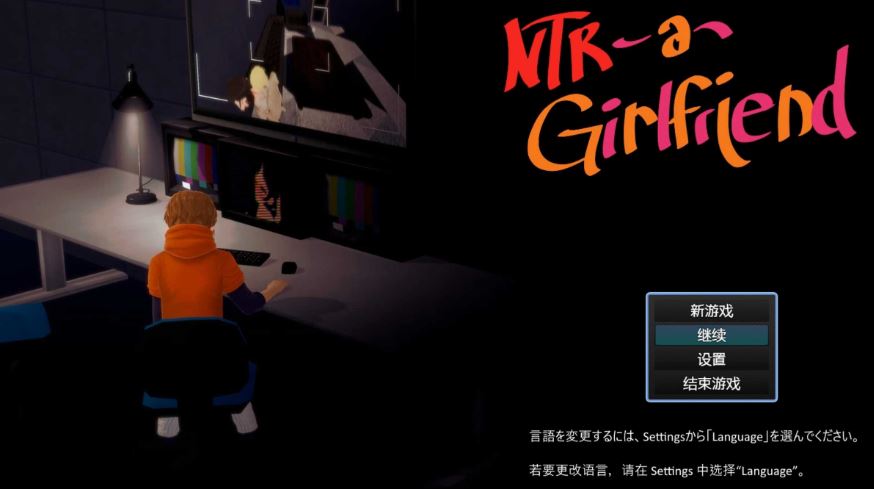 【电脑+安卓】《租借女友NTR》Ver0.4官方中文步兵版（JOI/RPG游戏），含NTR元素，