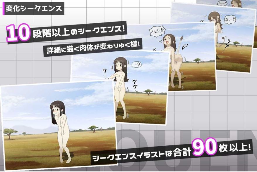 【电脑、安卓、IOS可用】日式RPG新作《御琴的变转成就（ミコトの変転成就）》AI汉化版，500M