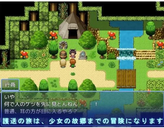 【电脑+安卓日式RPG游戏AI汉化版】410M，据说通关奖赏是她的身体，但她并不真正理解