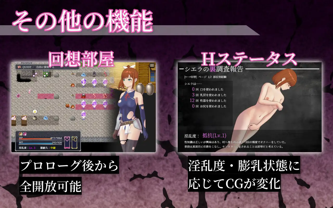 【RPG/战斗H/触手】3月新作《希艾拉的淫靡异变调查 - 女剑士独自沉沦》AI汉化版+存档，大小2.5G