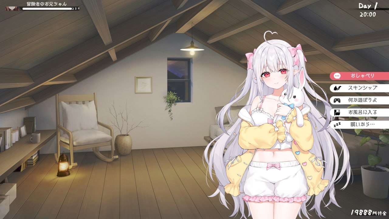 【电脑+安卓】同居互动SLG游戏《和存在感薄弱妹妹一起的简单生活》v0.99.8官方中文版，4.5G，含动态内容
