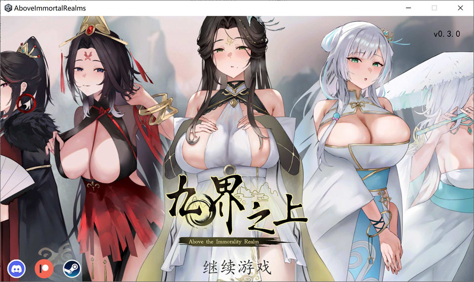 【SLG/NTR游戏更新】《九界之上/Above The Immortality Realm》V0.3官方中文无修版，3月底更新，大小700M