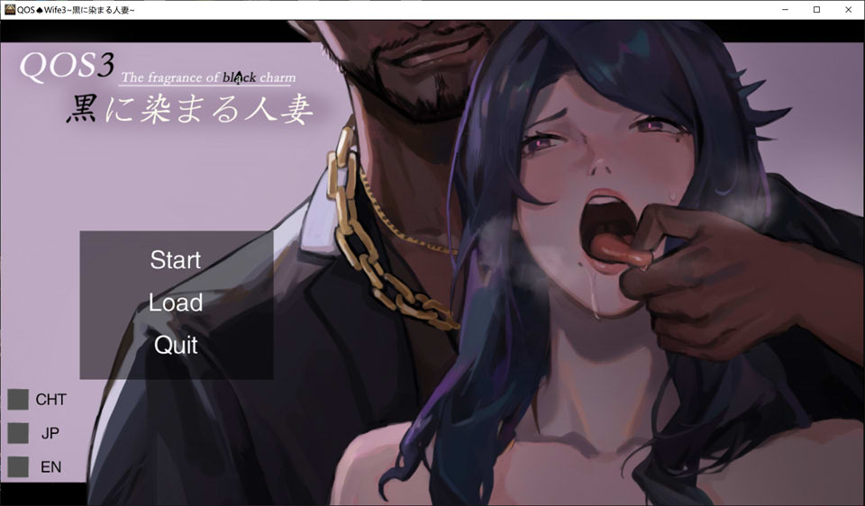 【RPG/像素/NTR/人妻】《QOS♠Wife3：染上黑色的妻子》官方中文版+全CG存档，5月新作，容量800M。