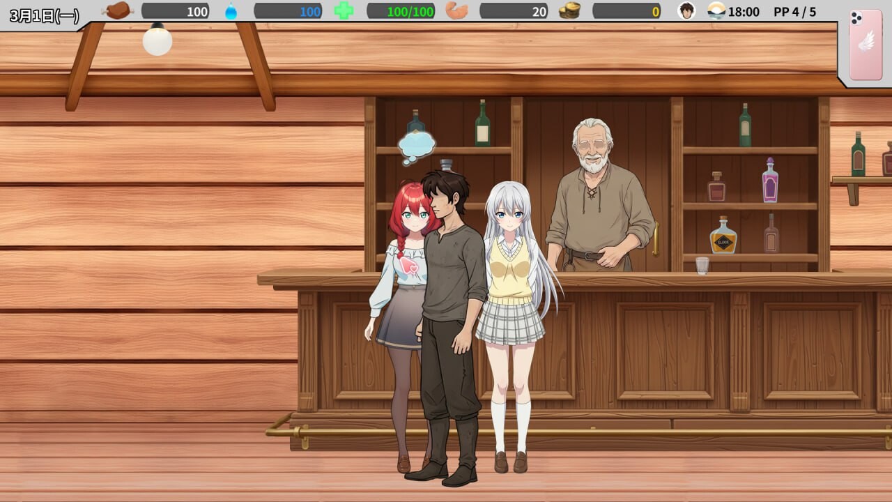 【SLG/2D/NTR/5月新作】异世界NTR旅馆 IsekaiNTRInn V1.06 – 异世界旅馆经营×寝取调教 官方中文体验版[3.7G]