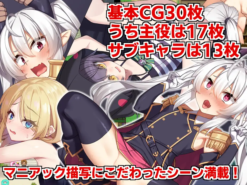 【RPG/官中/步兵】角折魔王エリスの再生譚 – STEAM官方中文无修版，魔王艾莉丝的再生物语[1.6G]