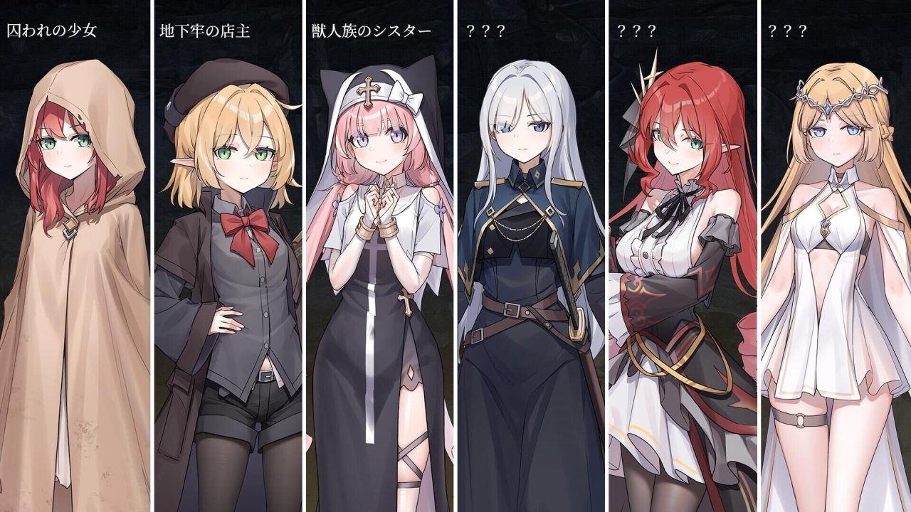 【ACT/像素】被囚禁的莉莉 囚われのリリ Captive Lili 官中+存档[470M]
