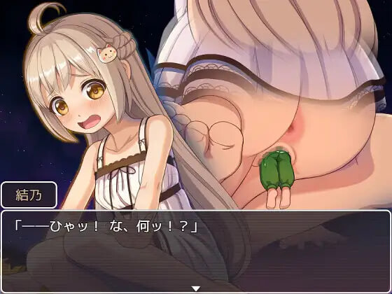 【日式RPG/逃脱解谜/5月新作/1.3G】幻想馆的新娘 vol.2 ～被软禁的JK想从变态们手中逃脱！～ AI汉化版