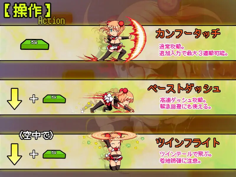 [RPG]我的异世界暑假 ボクの异世界なつやすみ [1.5G]