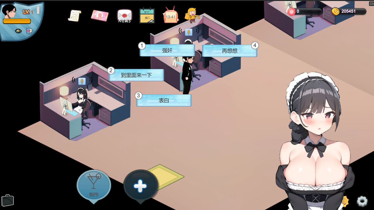 【SLG/巨乳/更新】黑山恋爱咖啡厅/BM Love Cafe[Ver3.7]【1.9G】