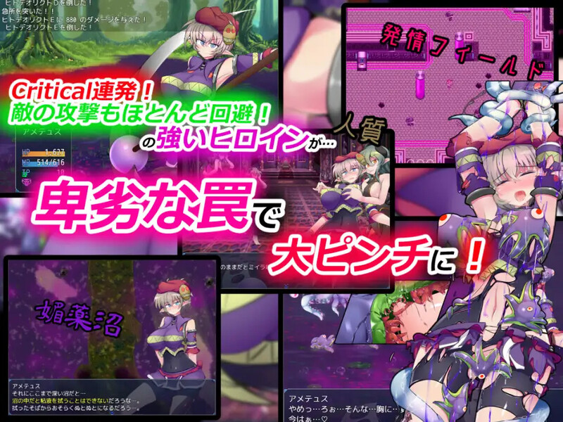 [日式RPG] 驱炼辉晶 艾梅狄乌斯 駆錬輝晶 クォルタ アメテュス EG V1.10 STEAM官中版+全DLC [1.0G]