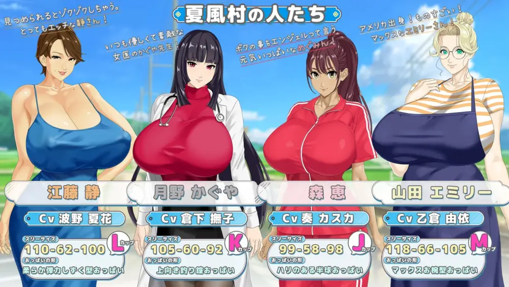 【RPG/正太/后宫/巨乳/更新】手牵着手/おててつないで v1.0.13【PC/2.6G】