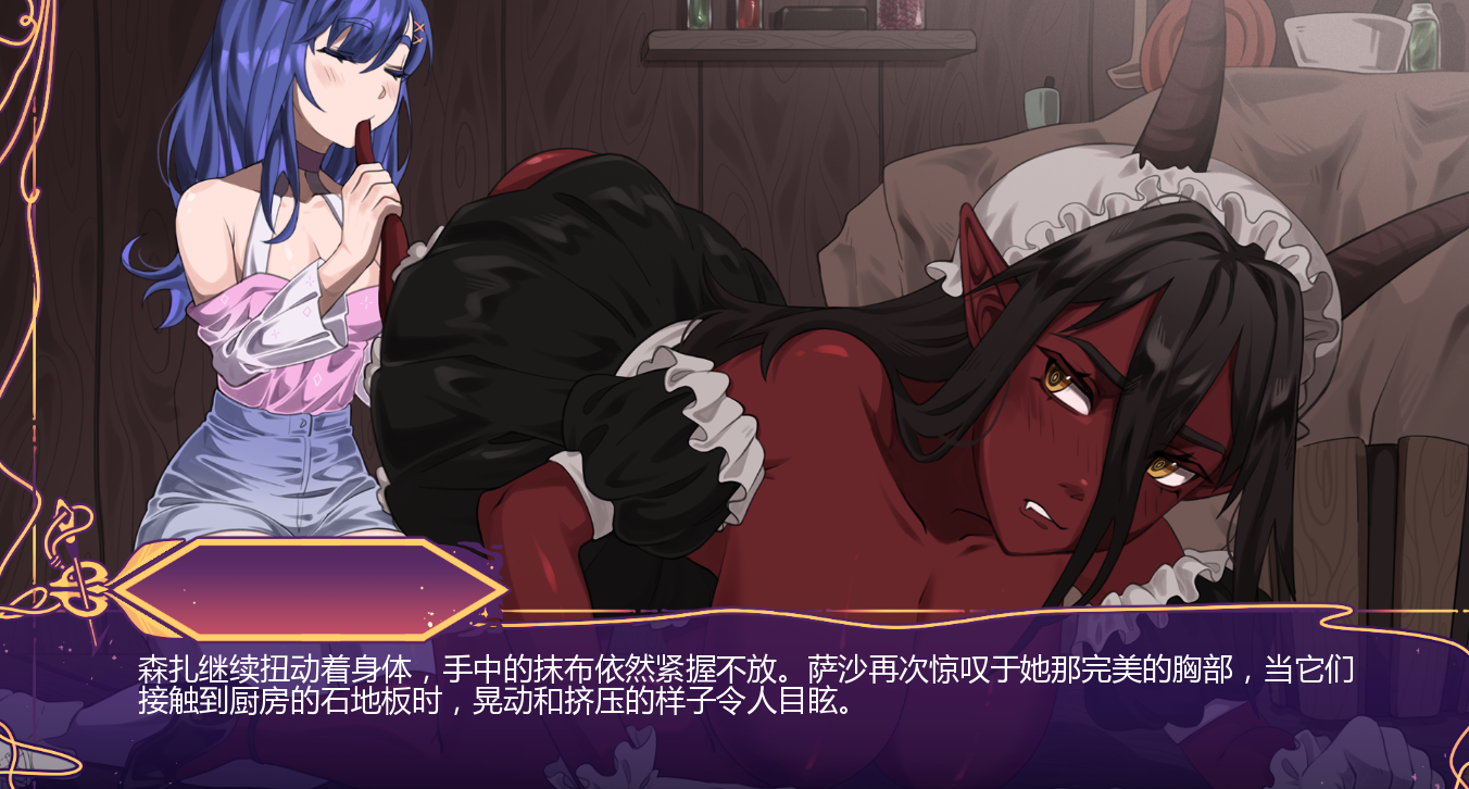 【SLG/3D/更新】怪物解放/Monstrous Liberation[Ver0.55]【PC+安卓/2.8G】
