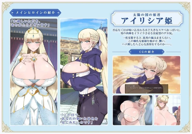 《【RPG/汉化/更新】リスタリア - 階級・領地・女。すべてを掴む成り上がりストーリー -Ver1.1 AI汉化版【1.5G】》