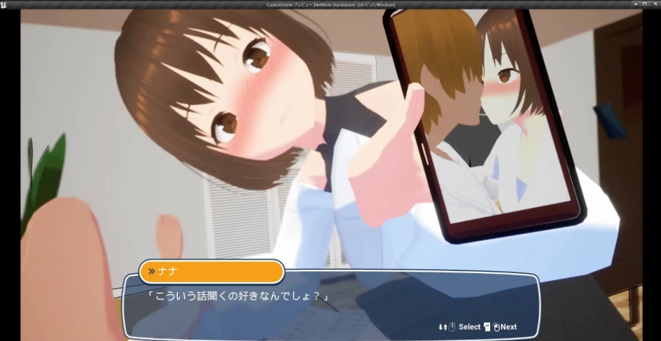 《[3D/官中+动态] 真实NTR - 我所不知道的她那张淫荡脸/リアル寝取られ -知らない彼女のビッチな顔- [473m]》