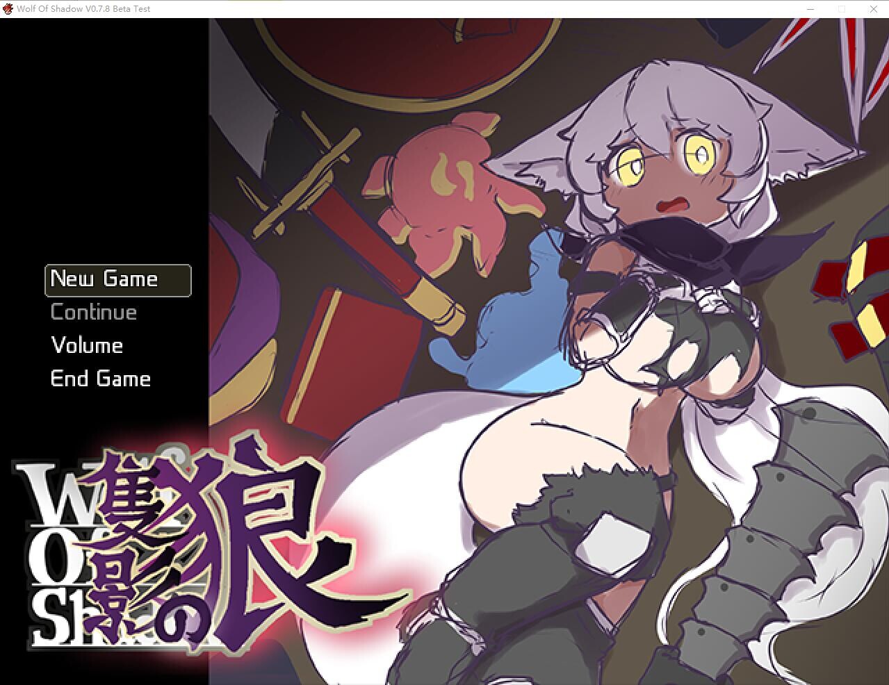 【ARPG/更新/巨乳】隻影の狼/暗影之狼/wolf of shadow[v0.8.0.7]【PC+安卓400M】