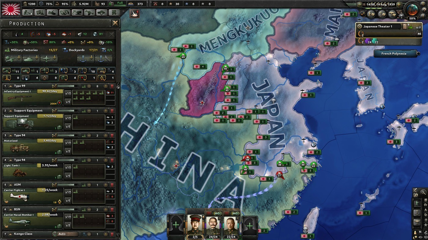 《钢铁雄心4》v1.16.6中文版