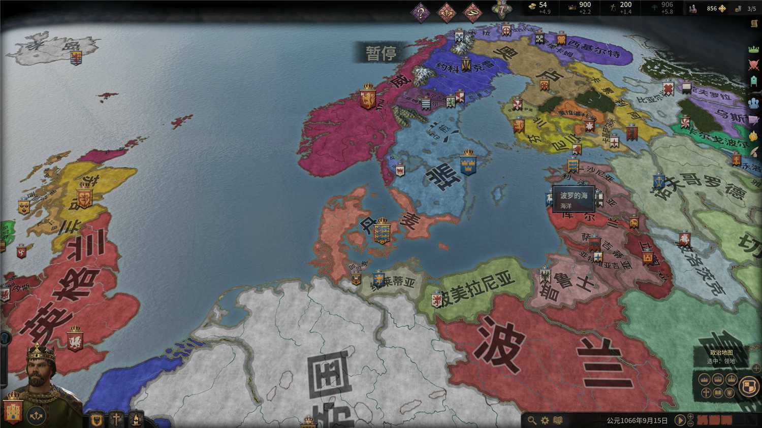 《王国风云3》v1.12.5中文版