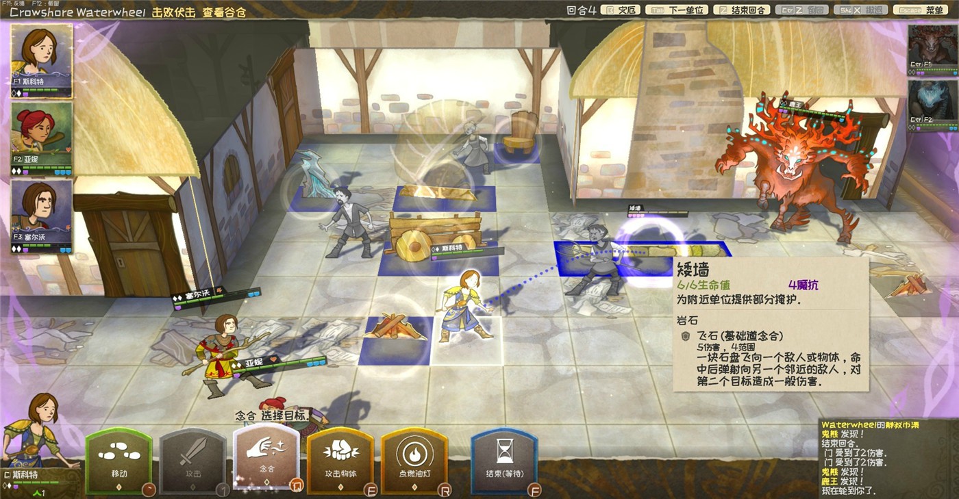 《漫野奇谭》v1.16.535中文版