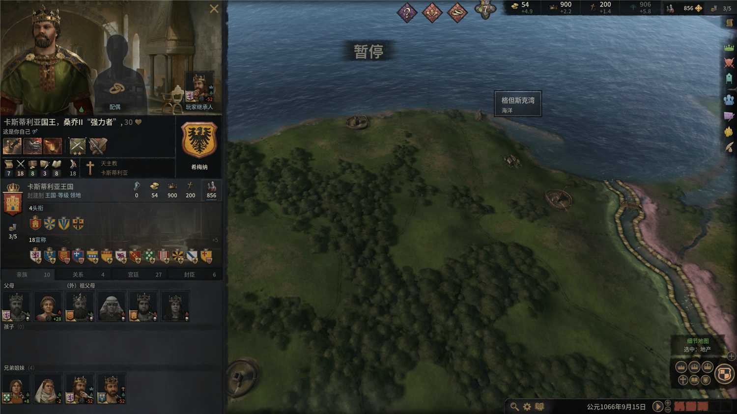 《王国风云3》v1.12.5中文版