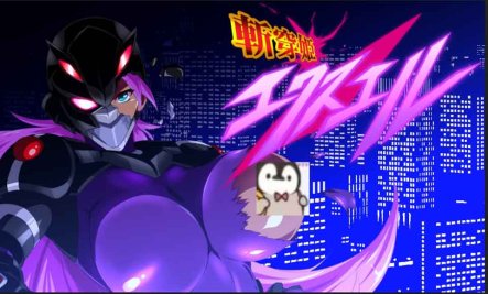 R6136 斩穿姫艾奎尔[精翻汉化完结版+全CG][爆災雷鋼新作][新汉化/PC+安卓][2G]