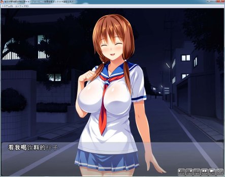 R4470 女友是棒球部的RBQ！梦断甲子园~云汉化版【新汉化/2.4G】