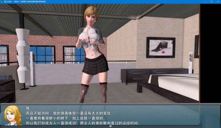 R6078 熟女之香2~复仇[PC+安卓][完结中文修复版][5.6G]