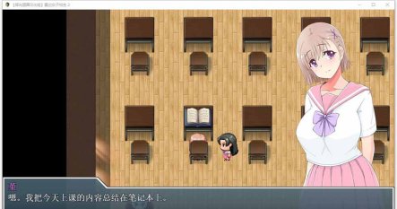 R5083 放学后鹿出的JK女高中生2[精翻汉化版][新汉化/PC+安卓][1G]