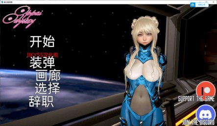 奇幻历险记~Oppai Odyssey Ver0.39x 云翻汉化版[PC+安卓][10月底更新/6G]