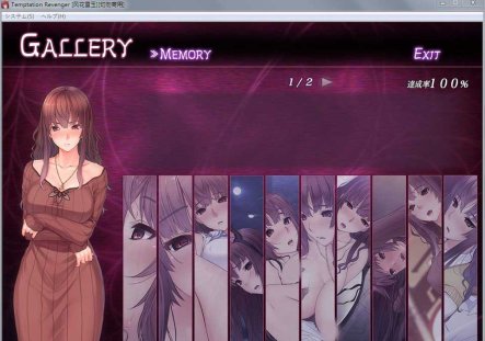 R3176 催眠复仇者！汉化版+CG存档★黑丝姐姐赛高！【汉化/PC+安卓/600M】