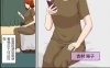[2D漫画] [2D全彩]在手机APP应用交友中遇到的对象居然是麻麻！1+2 (夫前fan)[完/255M]