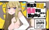 无精打采的天使缺少H学分 V1.092AI精翻汉化正式版+全存档[更新/3.2G]