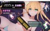 NTR：隐秘心中深处的裂痕 V1.02云汉化版+全回想[7月新作/1.3G]