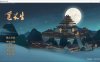 觅长生 Ver0.9.1.120 绅士中文作弊版+各种MOD[超魔改/5.5G]