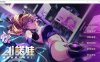 AI诺娃-机娘育成方程式2 Robolife2 官中步兵版★全CV[3月新作/3G]