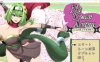 R4212 大姐姐的忍法帖~NoTearsAction DL完整正式版【2.5G】【新作/全CV】