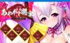 R5300 妖怪烟柳巷～读心鬼的性转奇谈～[汉化硬盘版]