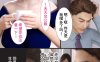bz103 人情偿还系统01-21(完)[小马拉大车/大后宫/母女盖饭][257M]